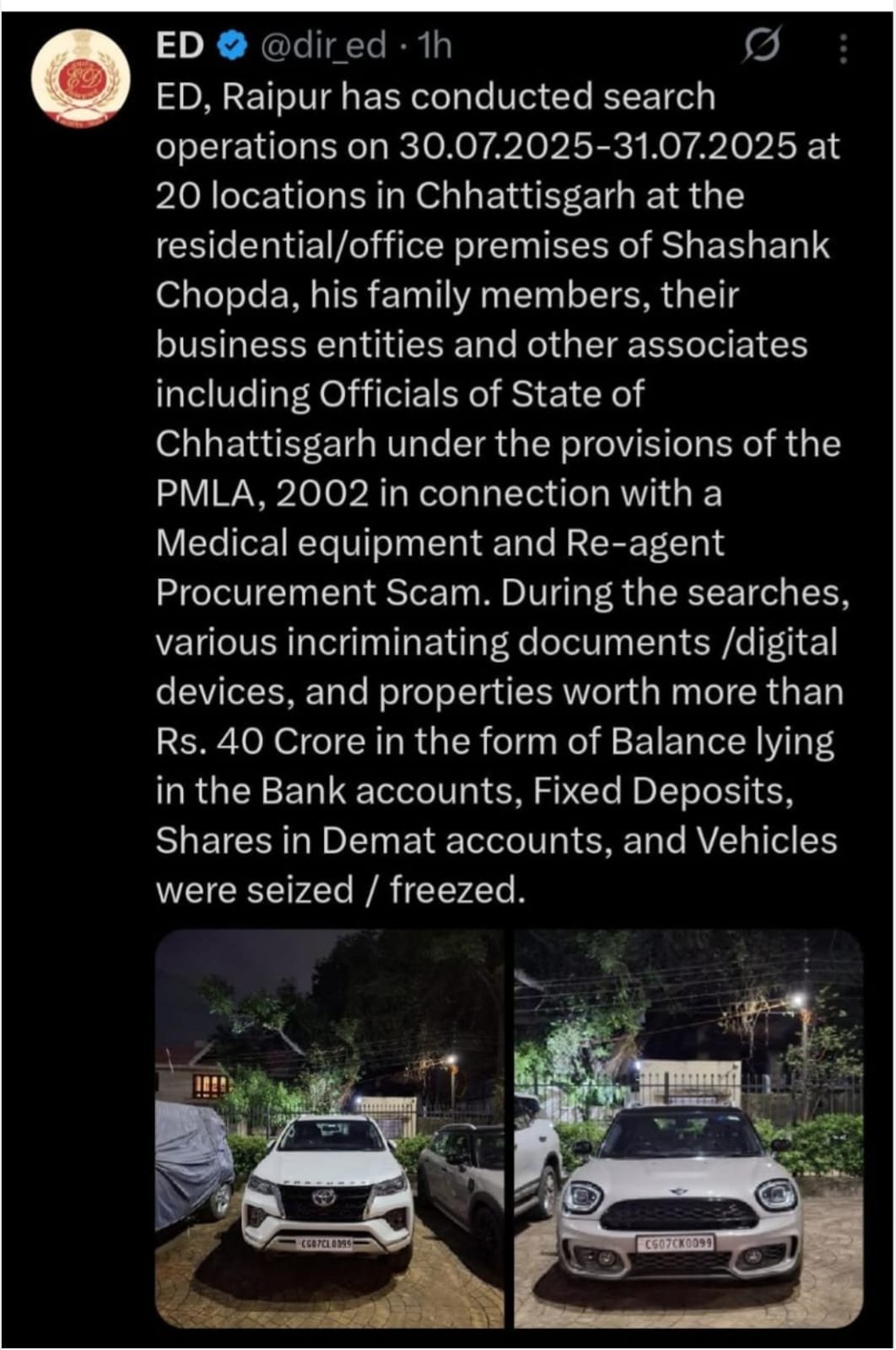 CGMSC घोटाला : शशांक चोपड़ा व परिवार की 40 करोड़ की संपत्ति सीज CGMSC घोटाला : शशांक चोपड़ा व परिवार की 40 करोड़ की संपत्ति सीज