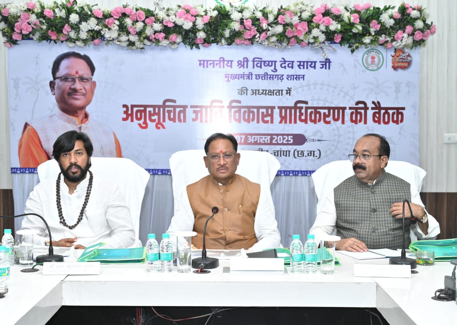 अनुसूचित जाति विकास प्राधिकरण मद से स्वीकृत कार्यों को समय सीमा में पूर्ण कराएं कलेक्टर्स: CM साय