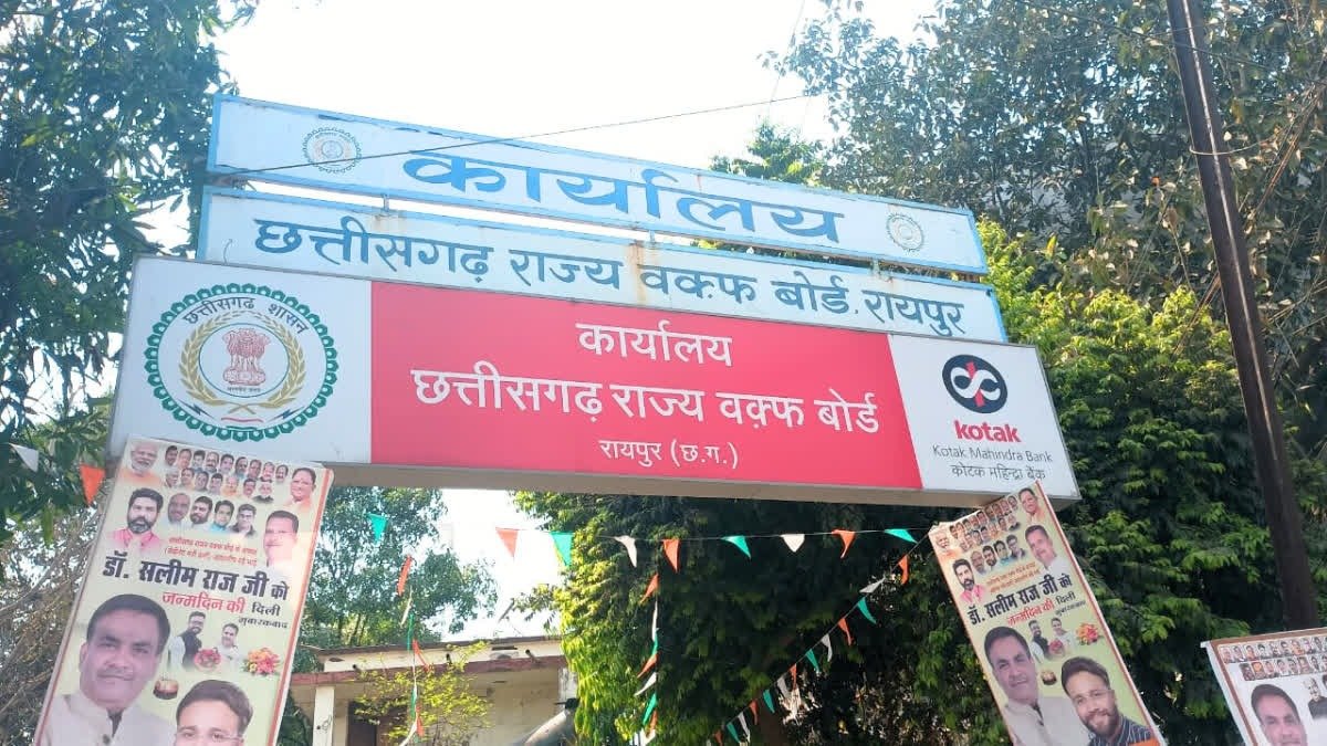 मस्जिदों-मदरसों में ध्वजारोहण के लिए प राज्य वक्फ बोर्ड ने मुतवल्लियों को लिखा पत्र
