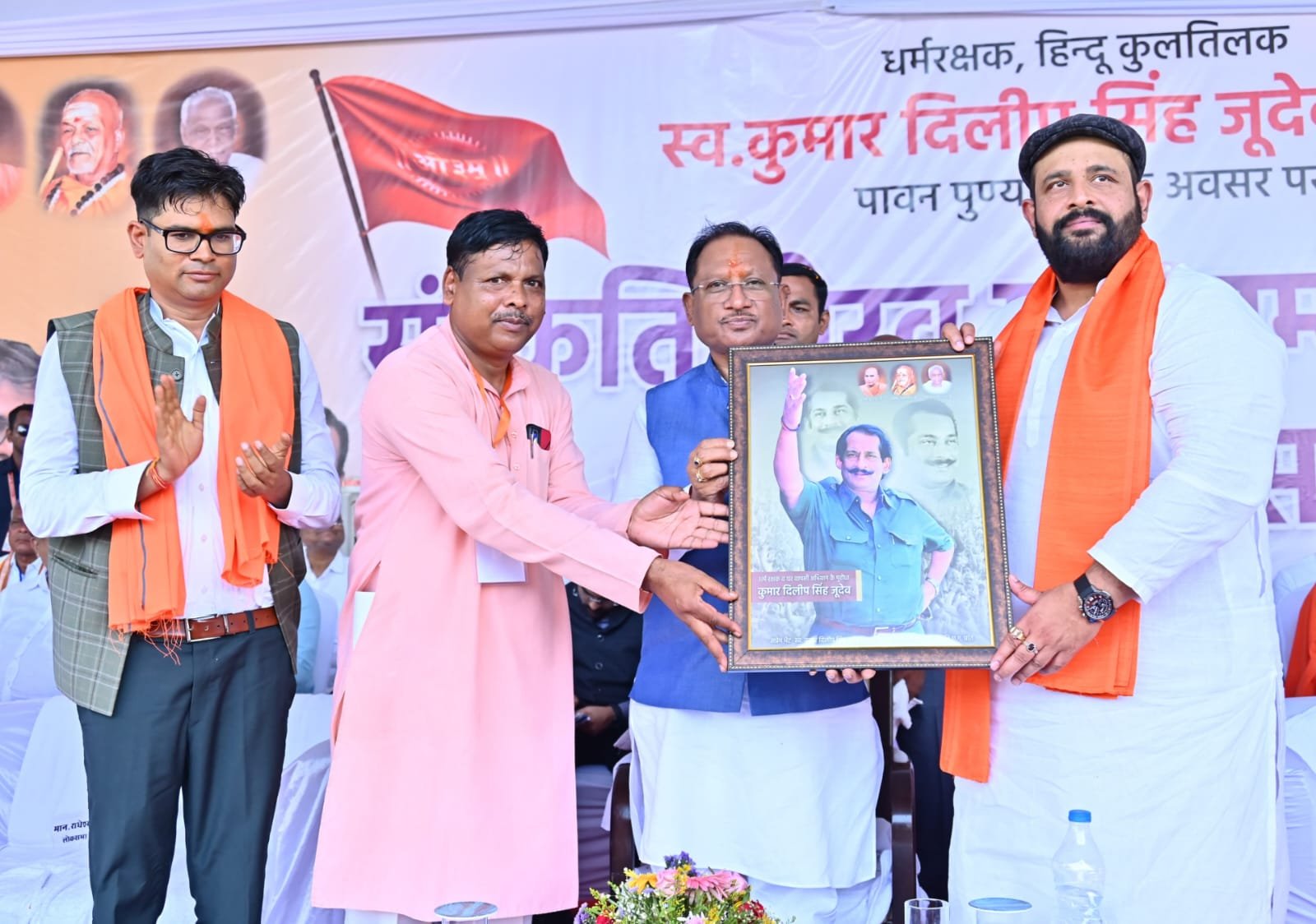 स्व. कुमार दिलीप सिंह जूदेव सनातन धर्म के सच्चे ध्वजवाहक – CM साय