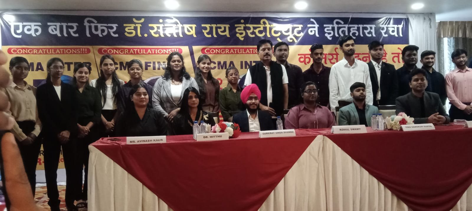 डॉ. संतोष राय इंस्टीट्यूट भिलाई के तीन छात्रों ने भारत वर्ष में हासिल की रैंक