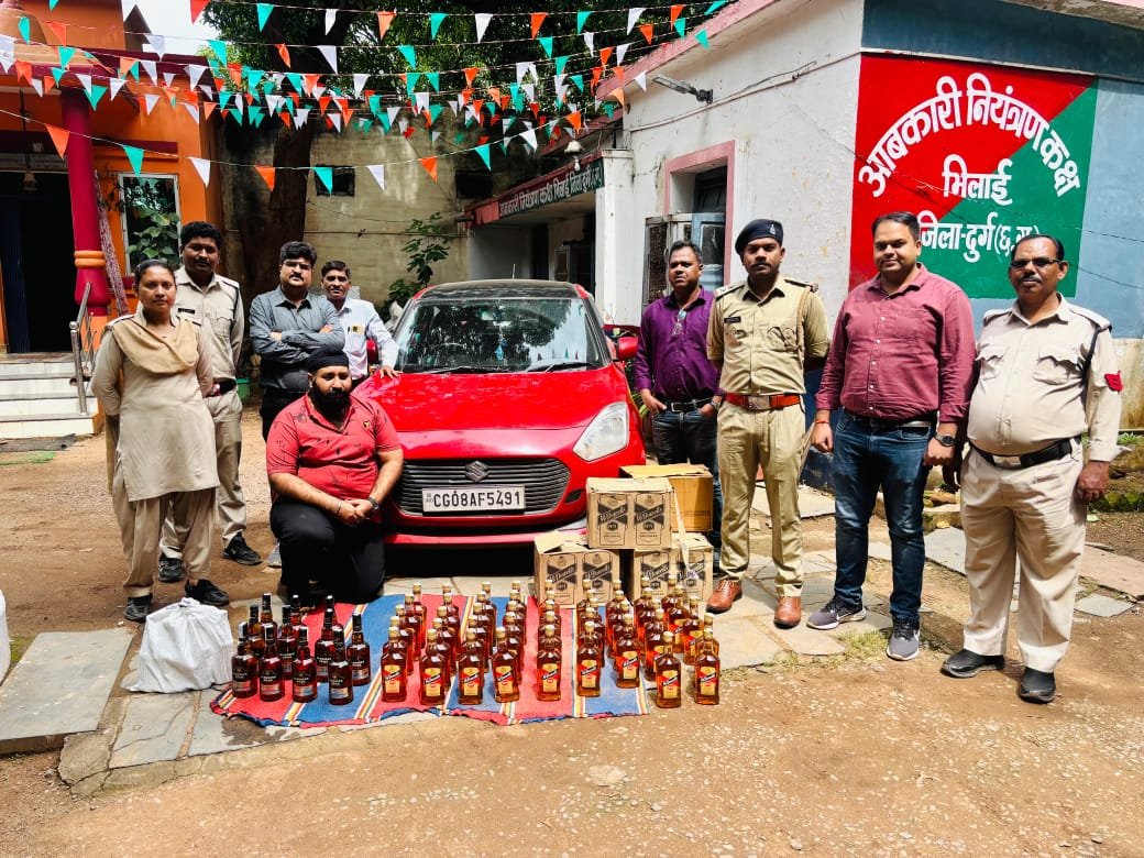 आबकारी विभाग दुर्ग ने MP की अवैध मदिरा व वाहन किया जप्त, 01 आरोपी गिरफ्तार आबकारी विभाग दुर्ग ने MP की अवैध मदिरा व वाहन किया जप्त, 01 आरोपी गिरफ्तार