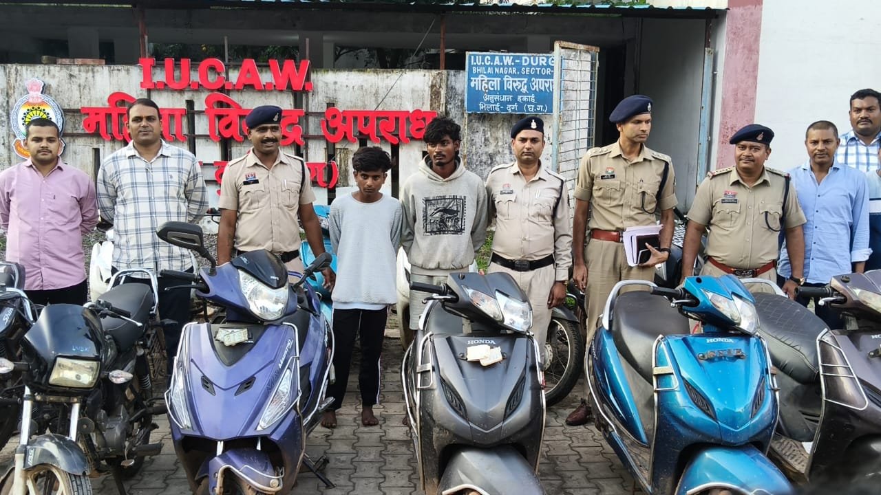 वाहन चोर गिरोह के साथ 14 खरीददार के खिलाफ दुर्ग पुलिस ने की कार्यवाही वाहन चोर गिरोह के साथ 14 खरीददार के खिलाफ दुर्ग पुलिस ने की कार्यवाही