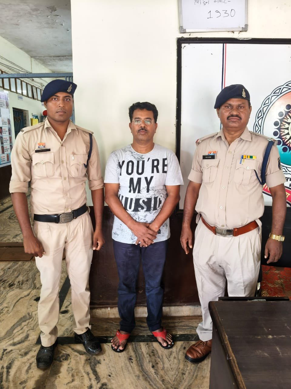 सरकारी सॉफ्टवेयर को किया हैक, बैंक से निकाला 36 लाख का लोन