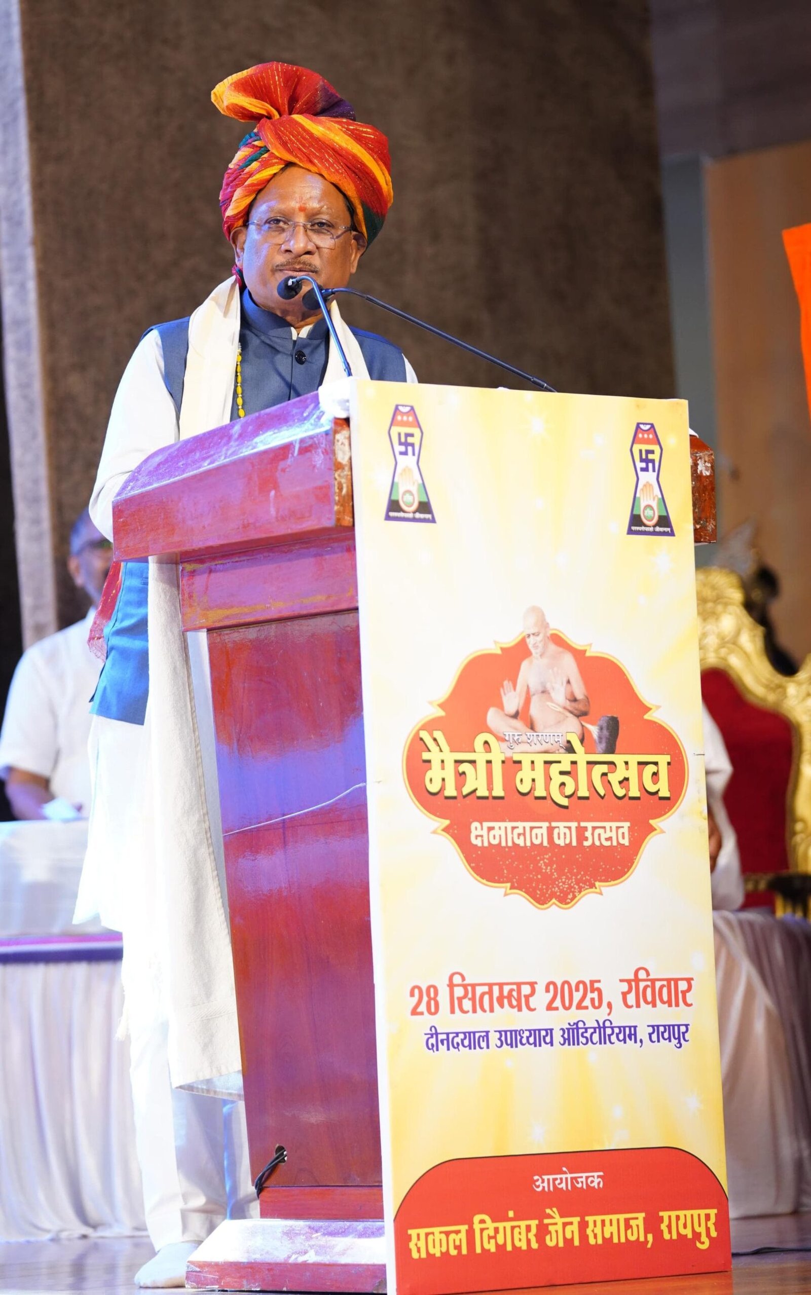 उत्तम क्षमा, सबसे क्षमा और सबको क्षमा’ में बड़प्पन और वसुधैव कुटुम्बकम का संदेश – CM साय उत्तम क्षमा, सबसे क्षमा और सबको क्षमा’ में बड़प्पन और वसुधैव कुटुम्बकम का संदेश – CM साय