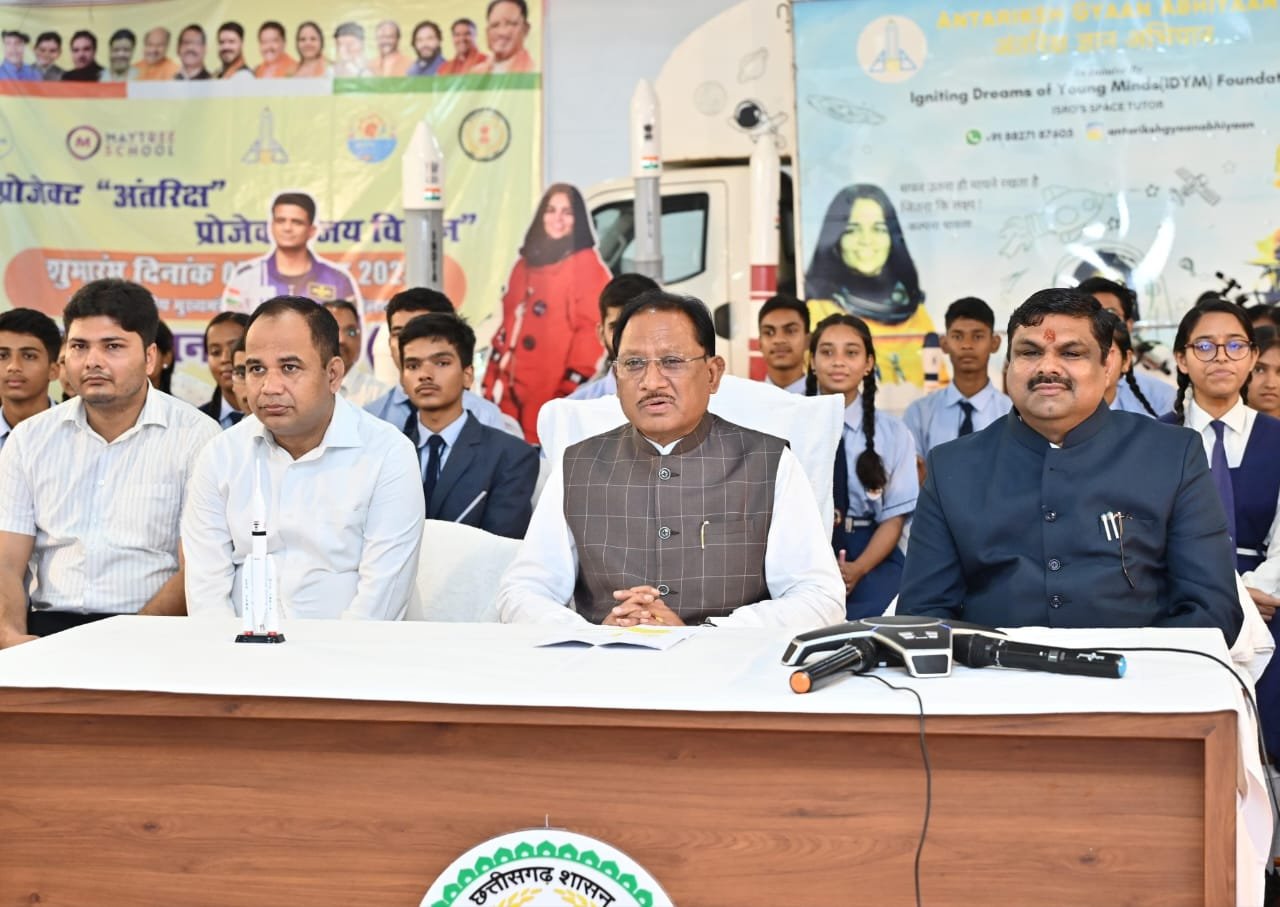 ग्रुप कैप्टन शुभांशु शुक्ला की उपलब्धि देश के युवाओं के लिए प्रेरणादायी : CM साय