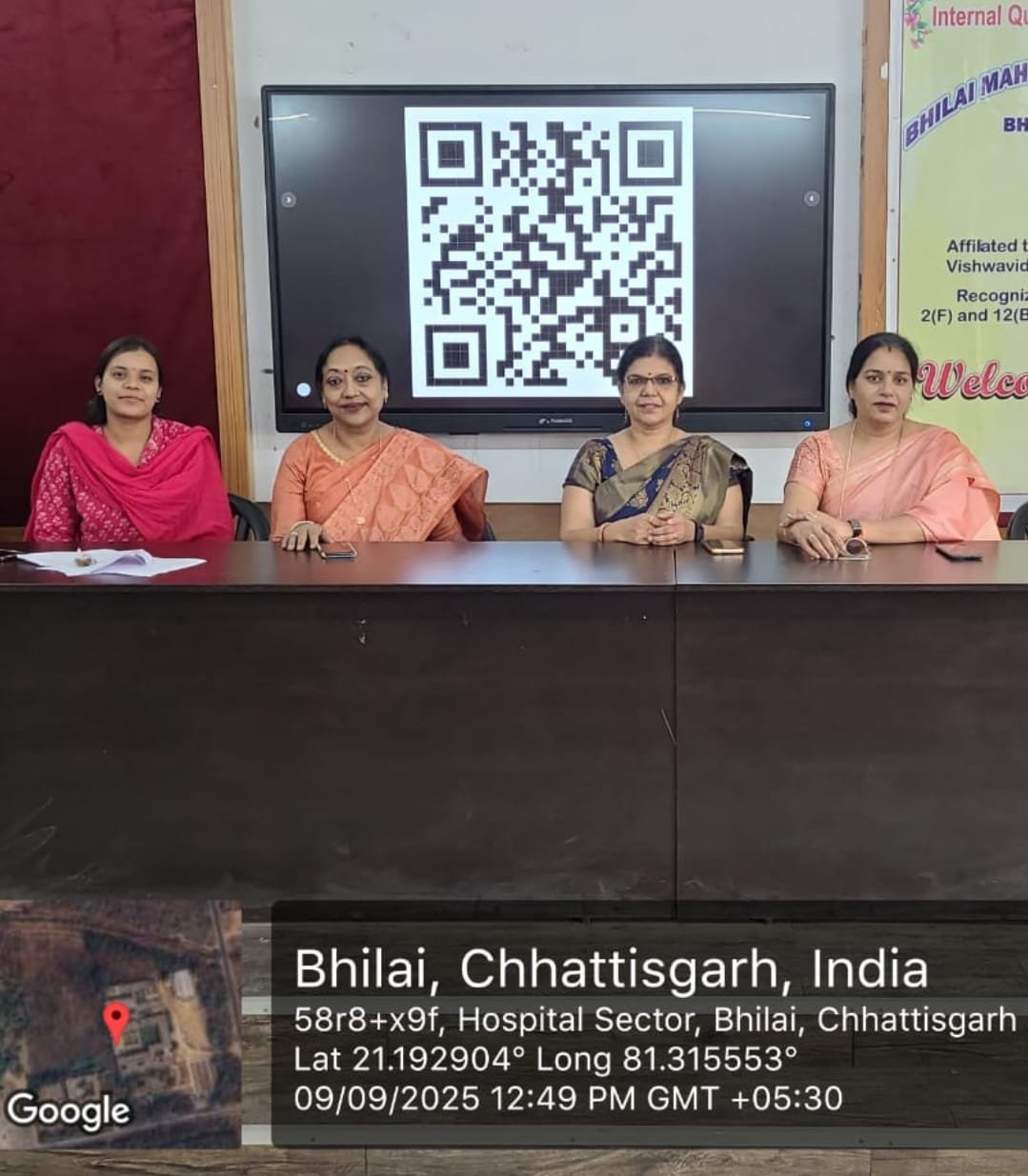 भिलाई महिला महाविद्यालय में राज्य स्थापना के 25 वर्ष पूर्ण होने पर रजत जयंती समारोह किया आयोजित