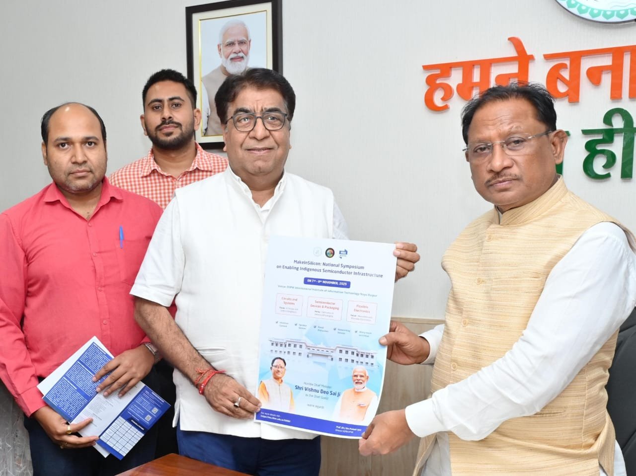 छत्तीसगढ़ राष्ट्रीय सेमीकंडक्टर मिशन में निभाएगा अग्रणी भूमिका – CM साय