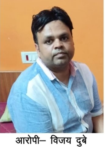 छत्तीसगढ़ में उप महाप्रबंधक रिश्वत लेते गिरफ्तार, एसीबी ने की कार्यवाही
