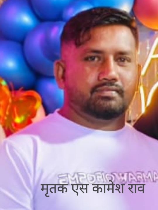 खुर्सीपार में विवाद के दौरान बीच बचाव करने वाले युवक की हत्या