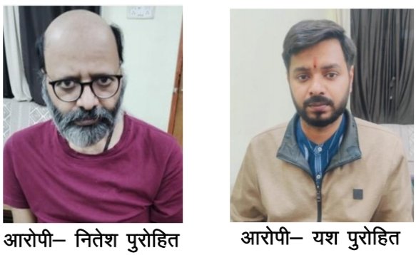 छत्तीसगढ़ शराब घोटाला : गिरिराज होटल संचालक पिता – पुत्र गिरफ्तार