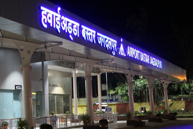 CG रजत महोत्सव 2025 : बस्तर एयरपोर्ट से अब तक तीन लाख यात्रियों ने भरी उड़ान