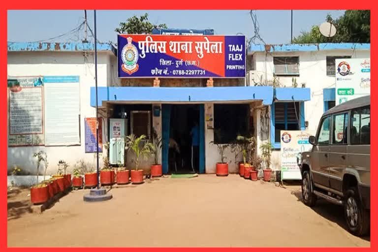 शेयर ट्रेडिंग में 20% लाभांश के लालच में फंसे भिलाई के 25 लोग, थाना सुपेला में FIR