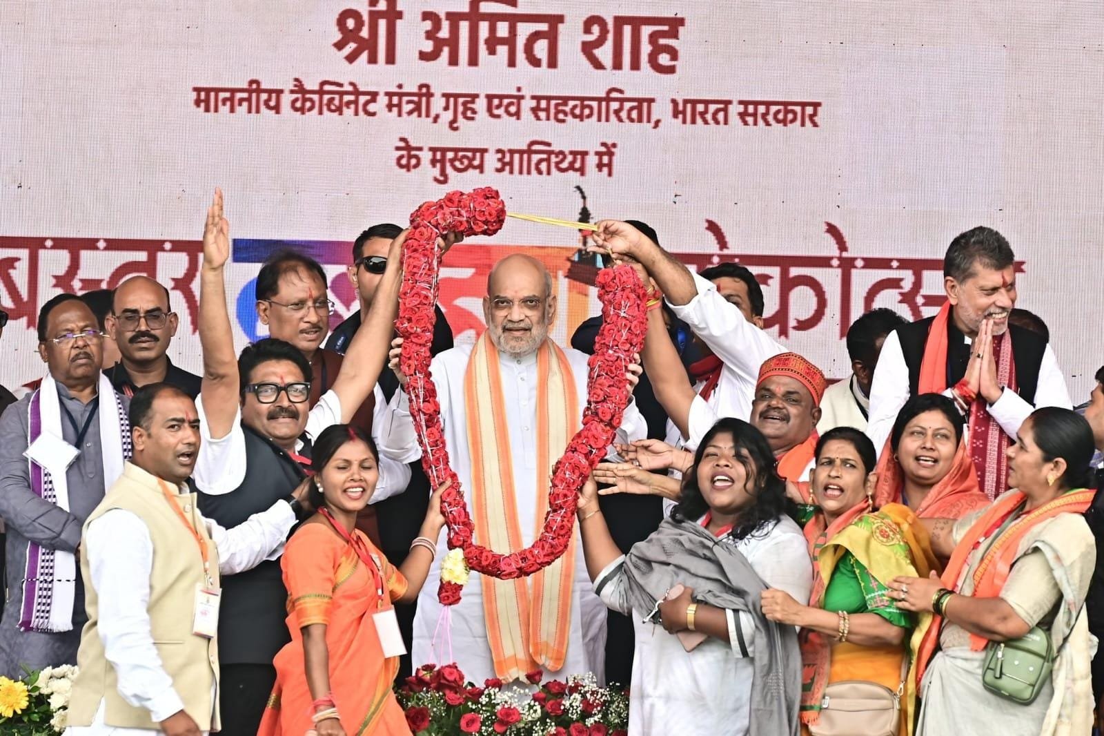 बस्तर के विकास से वंचित रहने का मूल कारण नक्सलवाद – HM अमित शाह