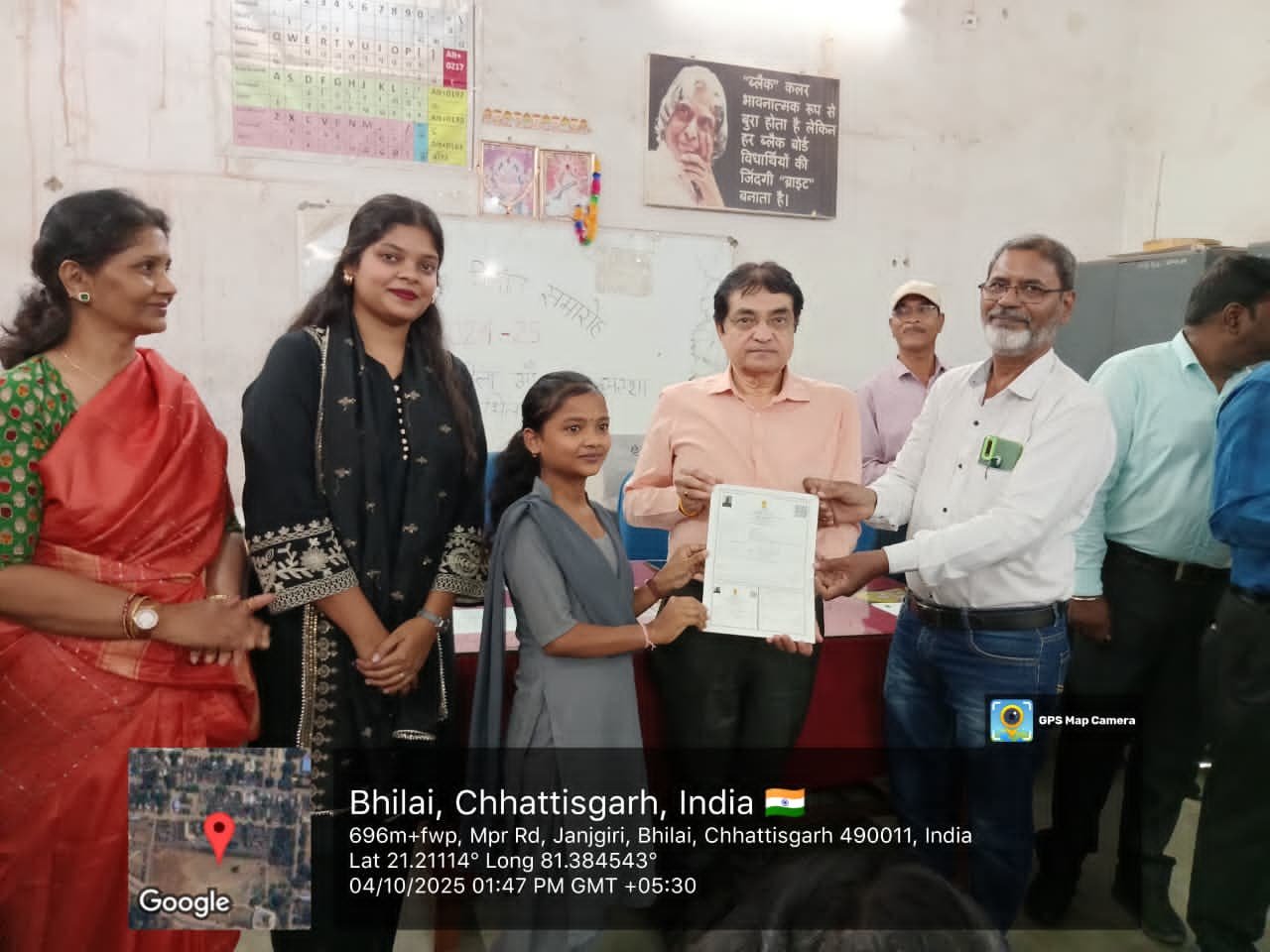 कौशल दीक्षांत समारोह 2025 : Govt महिला ITI भिलाई उत्तीर्ण प्रशिक्षणार्थी हुए सम्मानित