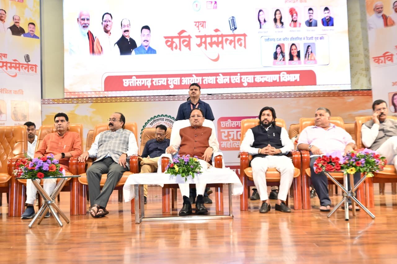 छत्तीसगढ़ की धरती सदा से रही है साहित्य और संस्कृति की धरा : CM साय
