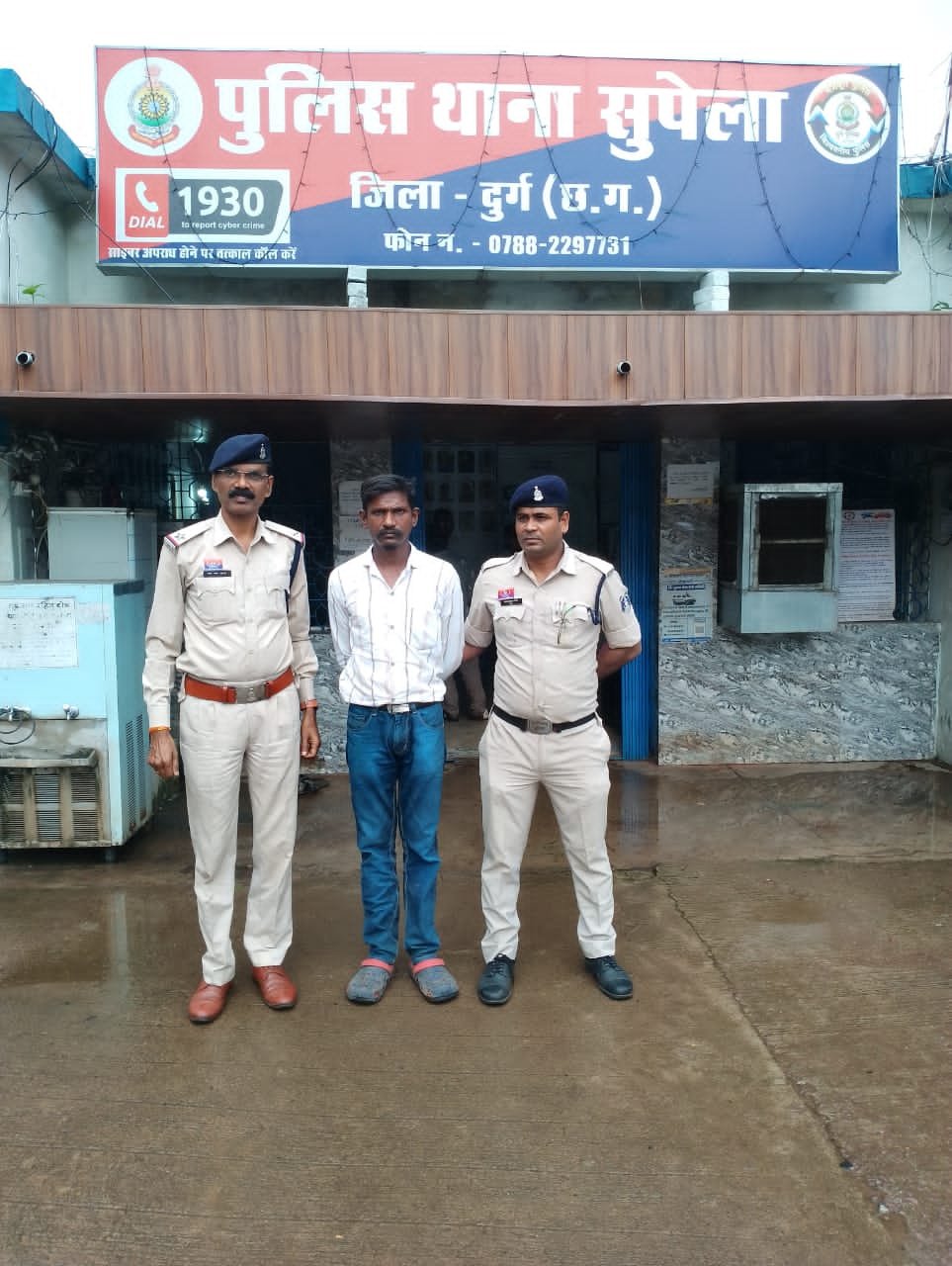 उत्कर्ष स्माल फायनेंस बैंक सुपेला के खाताधारक ने किया साइबर फ्रॉड