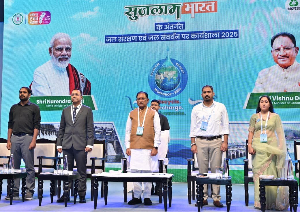 जनभागीदारी से जल संचयन कर सुरक्षित होगा हमारा भविष्य : CM विष्णु देव साय