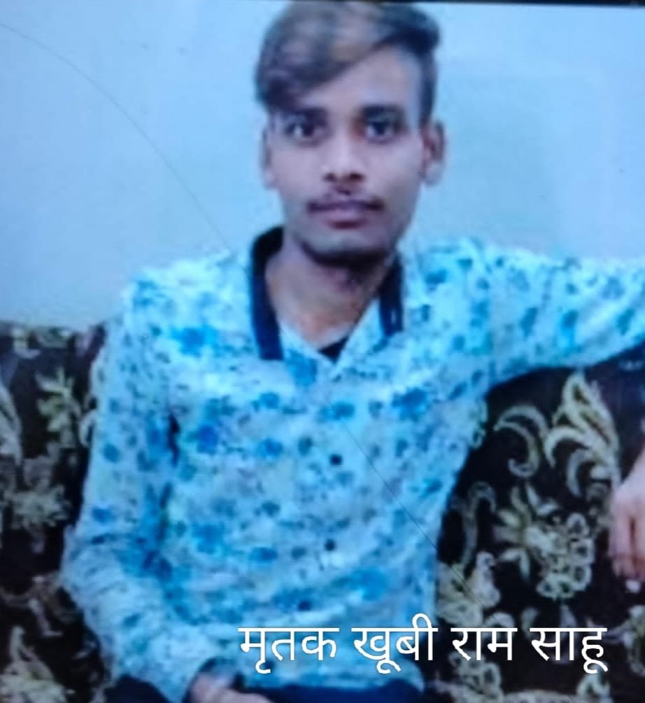 दुर्ग में हत्या : प्रेम प्रसंग का मामला, मातर उत्सव में भाई ने बहन को देखा प्रेमी के साथ दुर्ग में हत्या : प्रेम प्रसंग का मामला, मातर उत्सव में भाई ने बहन को देखा प्रेमी के साथ