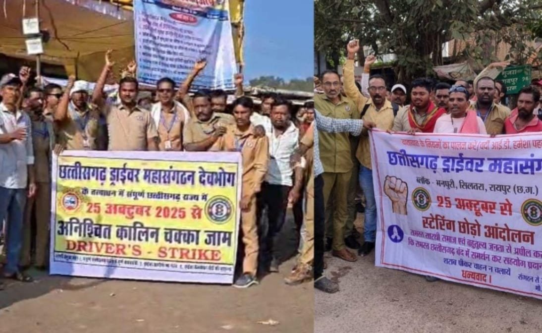 11 सूत्रीय मांग : ड्राइवर महासंघ का ‘स्टेयरिंग छोड़ो, चक्का जाम आंदोलन’ शुरू