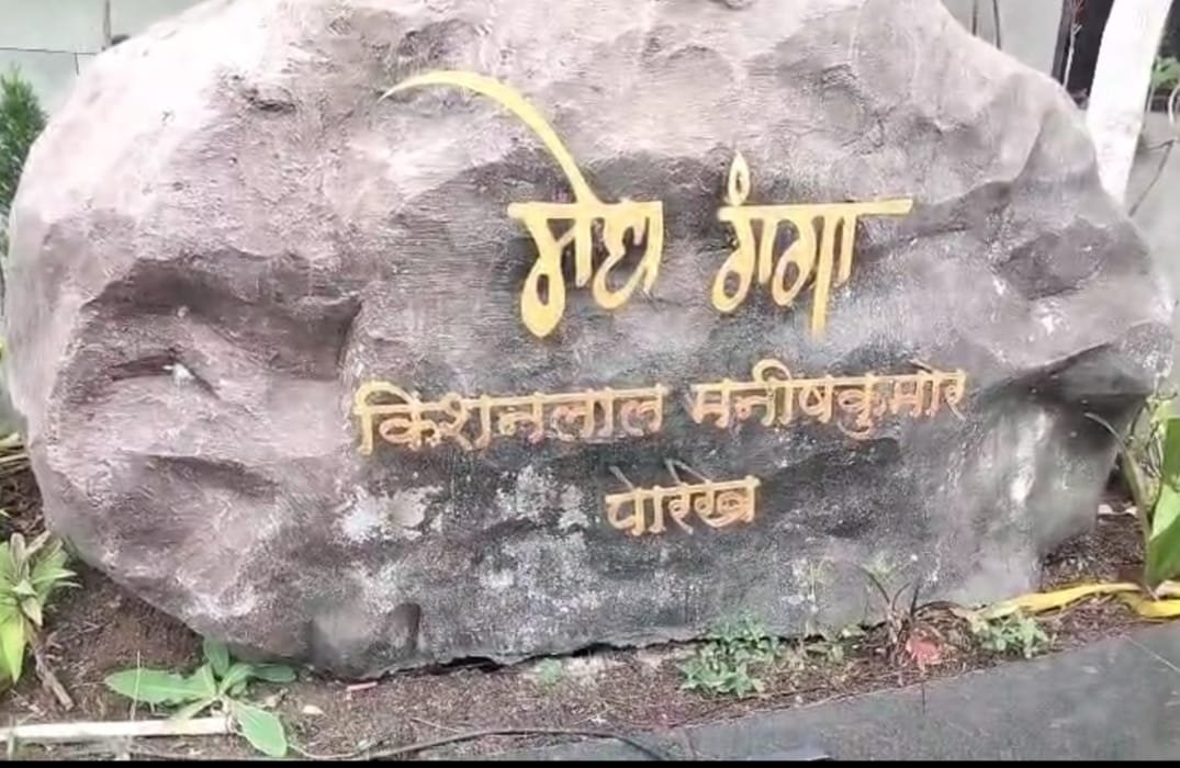 DMF घोटाला : दुर्ग में मनीष सहित प्रदेश भर में 12 ठिकाने पर ACB / EOW की रेड