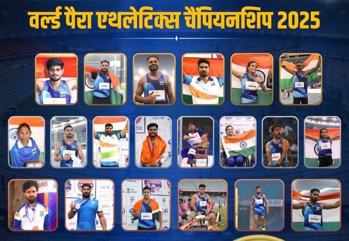 भारत ने रचा इतिहास, वर्ल्ड पैरा एथलेटिक्स चैंपियनशिप 2025 में जीते 22 पदक