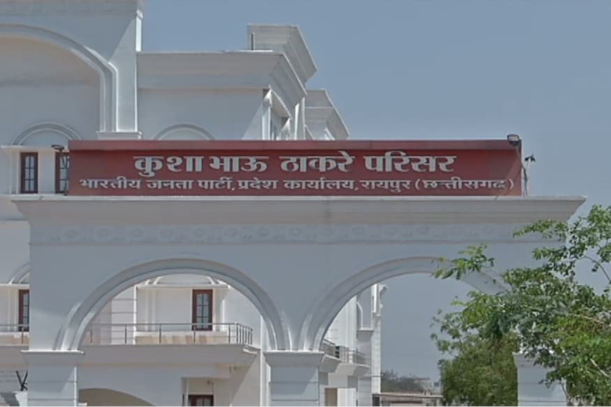 सहयोग केंद्र में दूसरे सप्ताह 13 से 17 अक्टूबर तक मंत्रियों की बैठकें तय