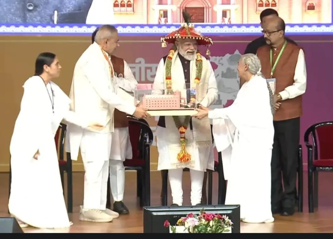 शांति शिखर भवन, डिजिटल संग्रहालय अटल जी की प्रतिमा का PM ने किया अनावरण शांति शिखर भवन, डिजिटल संग्रहालय अटल जी की प्रतिमा का PM ने किया अनावरण