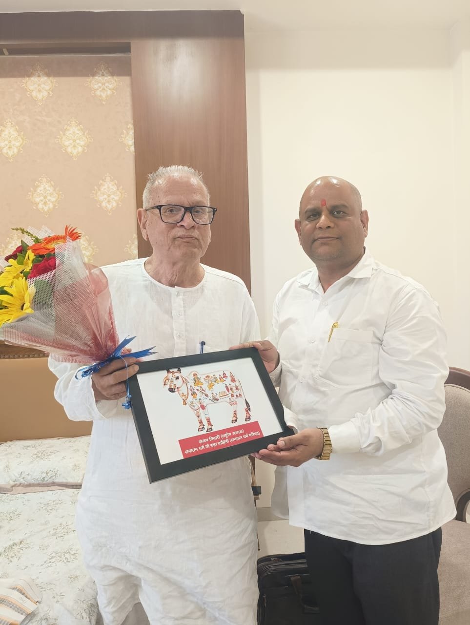 सनातन धर्म गौ रक्षा वाहिनी के राष्ट्रीय अध्यक्ष नियुक्त होने पर संजय तिवारी को बिसरा राम यादव (RSS) ने बधाई व आशीर्वाद दिया सनातन धर्म गौ रक्षा वाहिनी के राष्ट्रीय अध्यक्ष नियुक्त होने पर संजय तिवारी को बिसरा राम यादव (RSS) ने बधाई व आशीर्वाद दिया