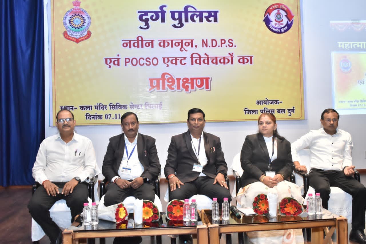 नवीन कानून, NDPS व POCSO एक्ट का पुलिस अधिकारी/विवेचकों को दिया गया प्रशिक्षण