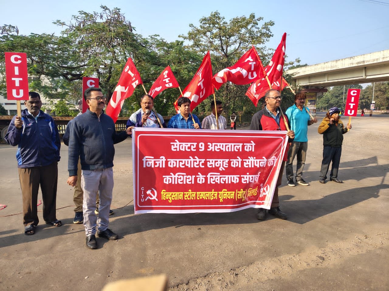 सेक्टर 9 अस्पताल को निजी हाथों में सौपने प्रबंधन का कुसित प्रयास, सीटू की विरोध में मुहिम जारी सेक्टर 9 अस्पताल को निजी हाथों में सौपने प्रबंधन का कुसित प्रयास, सीटू की विरोध में मुहिम जारी