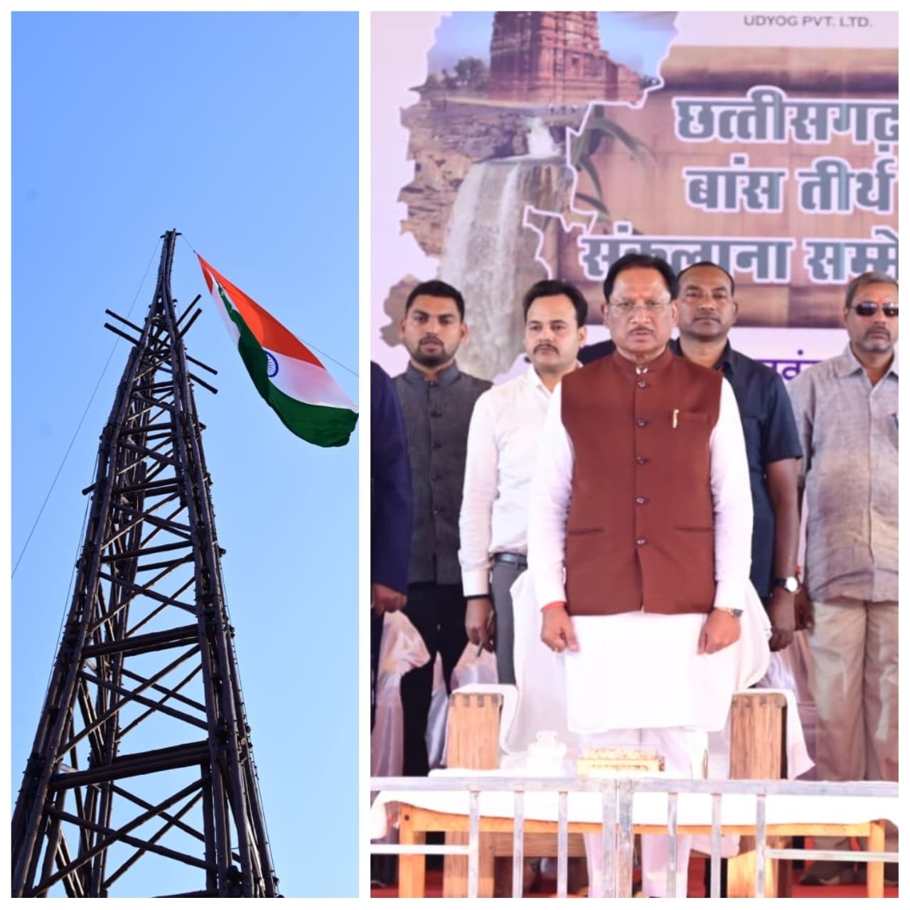 भारत के सबसे ऊँचे 140 फीट बैम्बू टावर पर मुख्यमंत्री ने किया ध्वजारोहण
