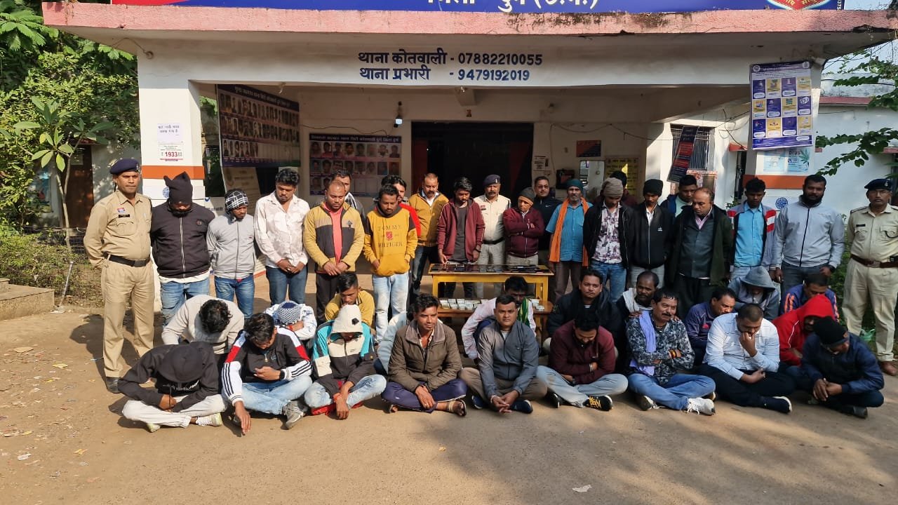 जुए की रेड पर दुर्ग पुलिस ने पकड़े शहर के 39 जुआरी, पढ़ें आरोपियों के नाम