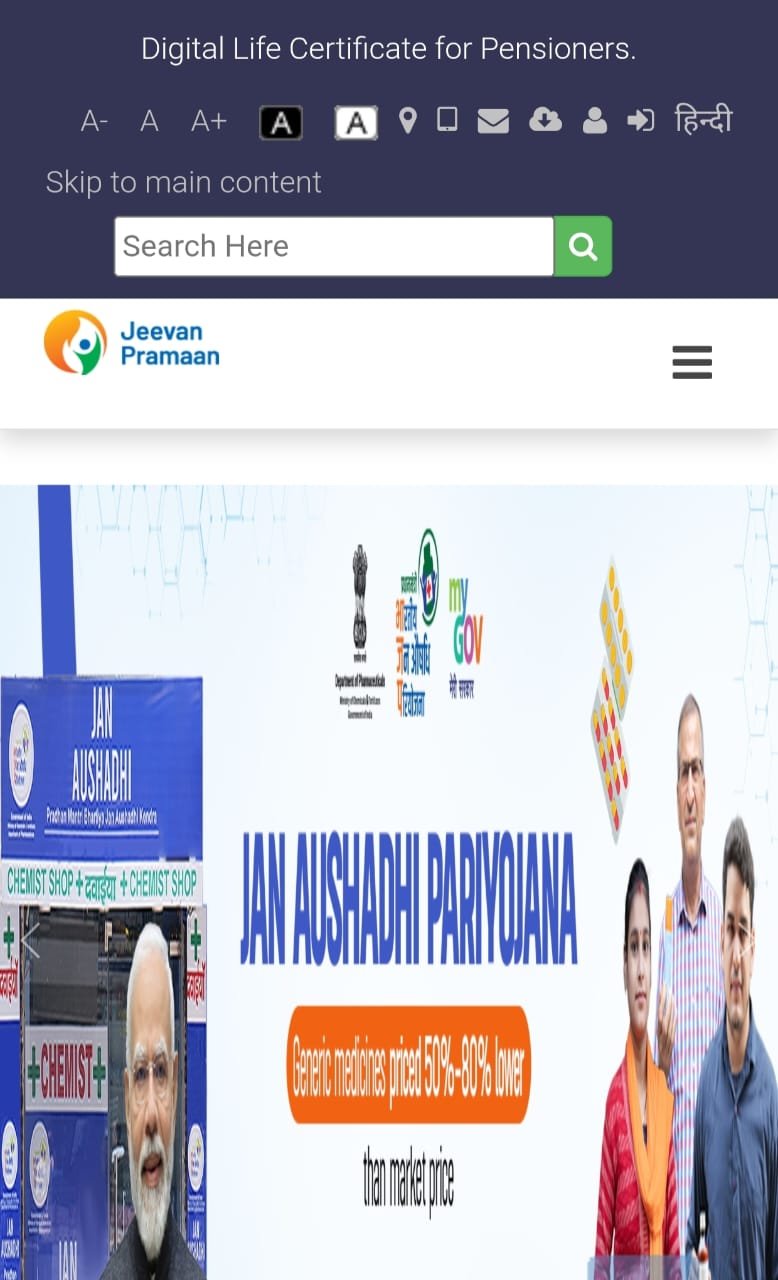 छत्तीसगढ़ सरकार का नवंबर में डिजिटल जीवन प्रमाणपत्र के लिए विशेष अभियान छत्तीसगढ़ सरकार का नवंबर में डिजिटल जीवन प्रमाणपत्र के लिए विशेष अभियान