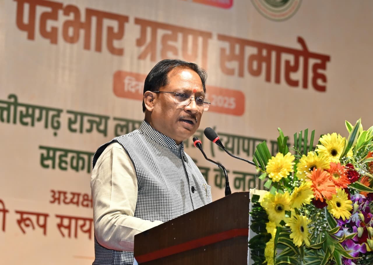 वनवासियों की आय बढ़ाने व सर्वांगीण विकास के लिए सरकार प्रतिबद्ध : CM साय वनवासियों की आय बढ़ाने व सर्वांगीण विकास के लिए सरकार प्रतिबद्ध : CM साय