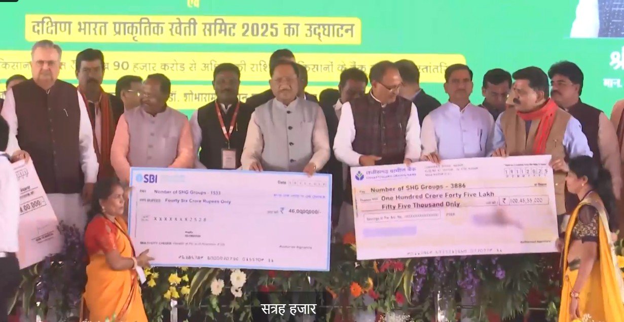 केंद्रीय मंत्री शिवराज सिंह चौहान ने किया छत्तीसकला ब्राण्ड एवं डिजिटल फाइनेंस बुकलेट का विमोचन केंद्रीय मंत्री शिवराज सिंह चौहान ने किया छत्तीसकला ब्राण्ड एवं डिजिटल फाइनेंस बुकलेट का विमोचन