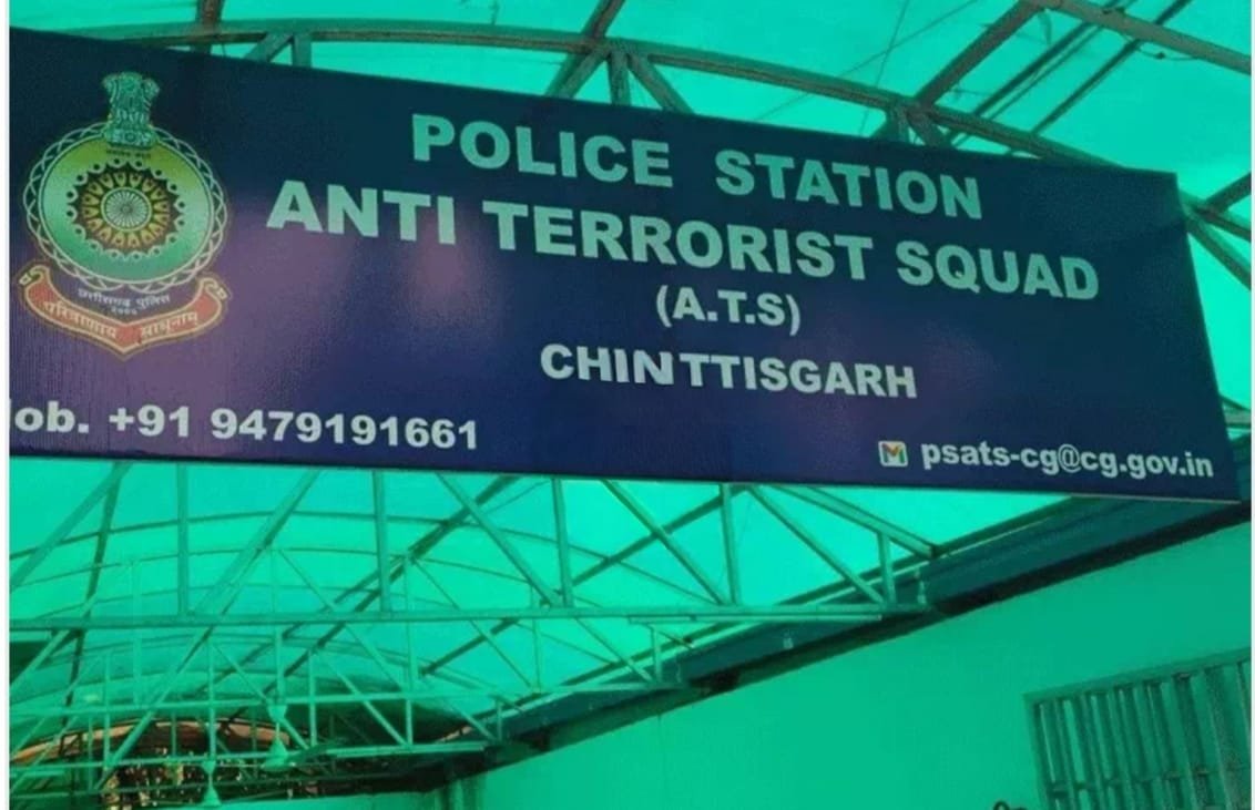 CG Breaking ISIS मामले में हाई स्कूल स्टूडेंट्स के ‘माइनर नेटवर्क’ की कड़ी तक पहुँची ATS CG Breaking ISIS मामले में हाई स्कूल स्टूडेंट्स के ‘माइनर नेटवर्क’ की कड़ी तक पहुँची ATS