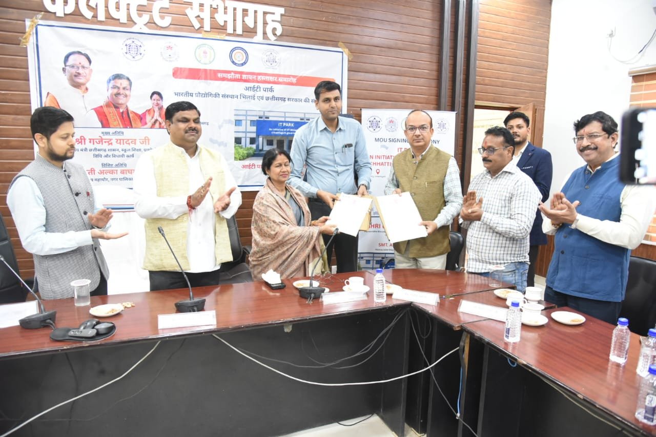 Durg में तकनीकी क्रांति की हुई शुरुआत, IT पार्क बनेगा युवाओं की नई पहचान Durg में तकनीकी क्रांति की हुई शुरुआत, IT पार्क बनेगा युवाओं की नई पहचान