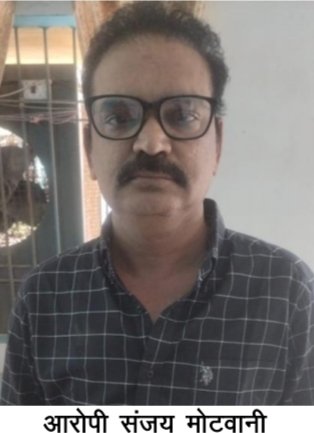 CG News : नगर पालिका परिषद का सहायक अभियंता रिश्वत लेते गिरफ्तार