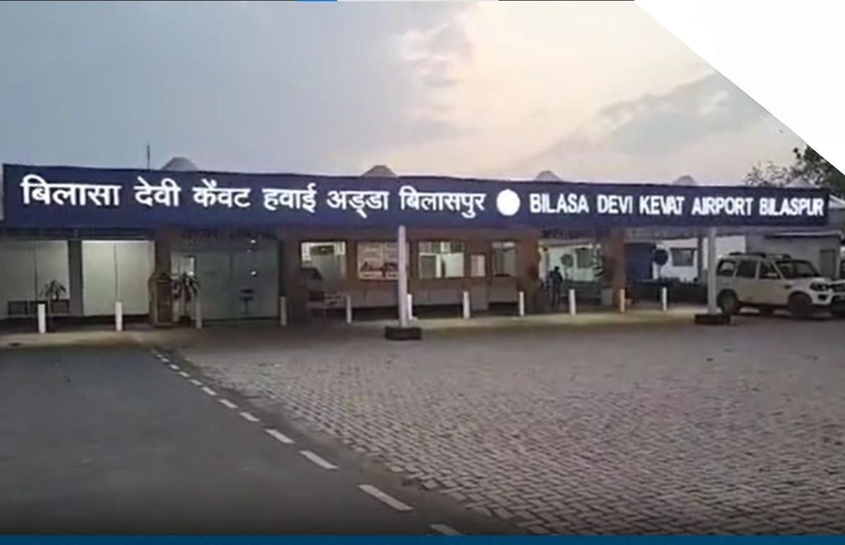 बिलासपुर-जगदलपुर फ्लाइट बंद, नए रूट से बढ़ा सरकार पर सब्सिडी का बोझ