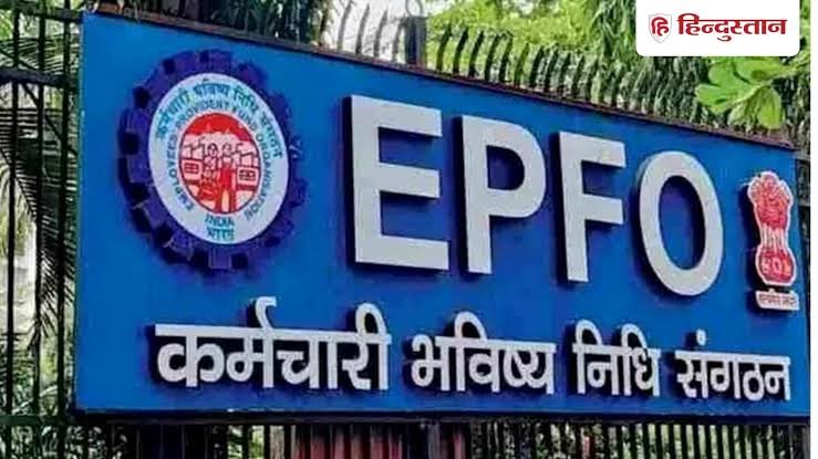 EPFO मामले में केंद्र सरकार दखल देकर उच्च पेंशन की बहाली का त्वरित आदेश दे