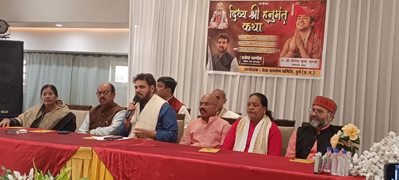 पं धीरेंद्र कृष्ण शास्त्री  (बाबा बागेश्वर धाम) की दिव्य श्री हनुमंत कथा 25 से 29 दिसंबर तक भिलाई में