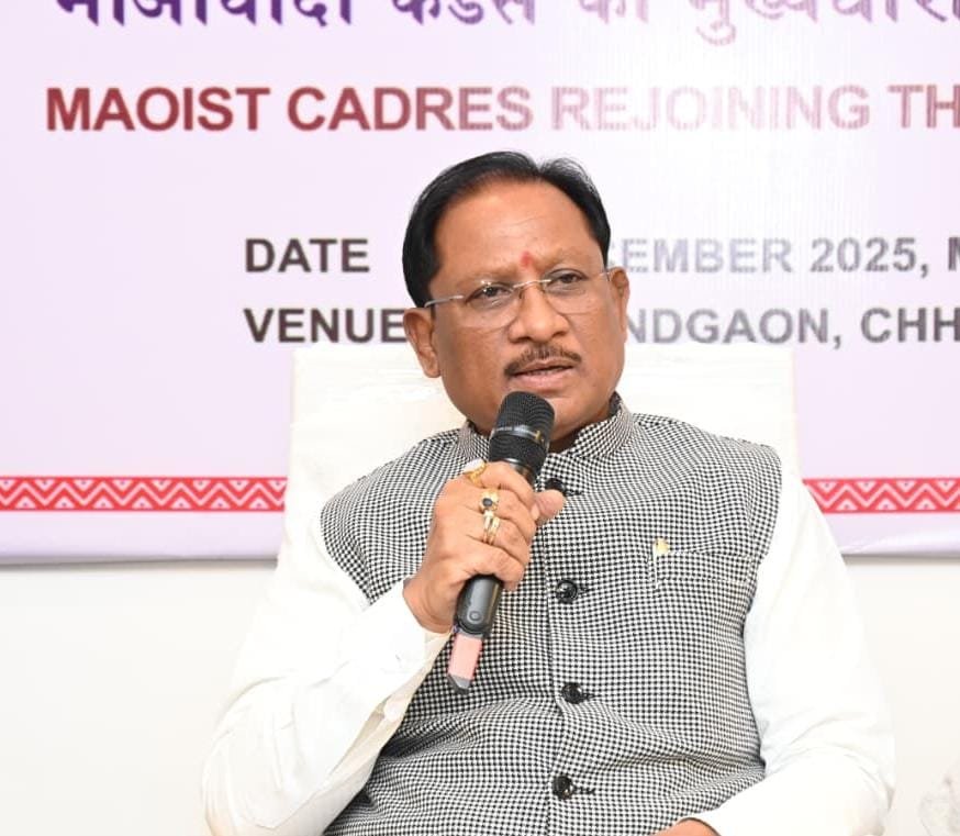 नक्सलवाद उन्मूलन में छत्तीसगढ़ ने रचा नया इतिहास: मुख्यमंत्री विष्णु देव साय नक्सलवाद उन्मूलन में छत्तीसगढ़ ने रचा नया इतिहास: मुख्यमंत्री विष्णु देव साय