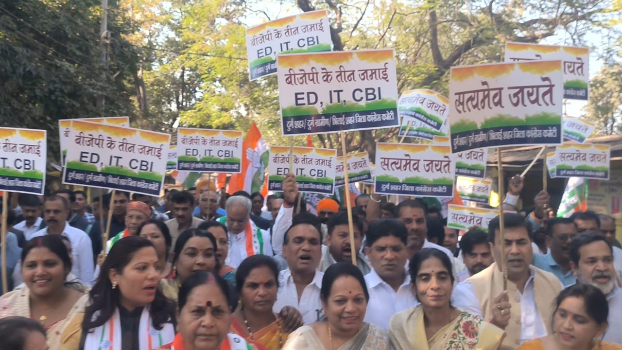 नेशनल हेराल्ड मामले में भाजपा कार्यालय दुर्ग का कांग्रेस ने किया घेराव नेशनल हेराल्ड मामले में भाजपा कार्यालय दुर्ग का कांग्रेस ने किया घेराव
