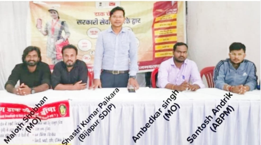 एक डाक कर्मी निलंबित, निरीक्षक का रायपुर से तीसरे का दुर्ग से होगा आदेश