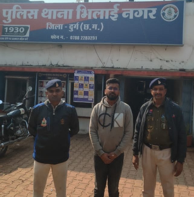 NSUI प्रदेश महासचिव दिल्ली भागते नागपुर एयरपोर्ट से दुर्ग पुलिस ने किया गिरफ्तार
