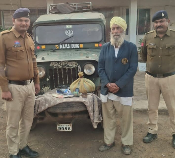 दुर्ग में 76 साल का तस्कर अफीम एवं डोडा चूरा बेच रहा था शिवनाथ नदी ब्रिज के नीचे दुर्ग में 76 साल का तस्कर अफीम एवं डोडा चूरा बेच रहा था शिवनाथ नदी ब्रिज के नीचे