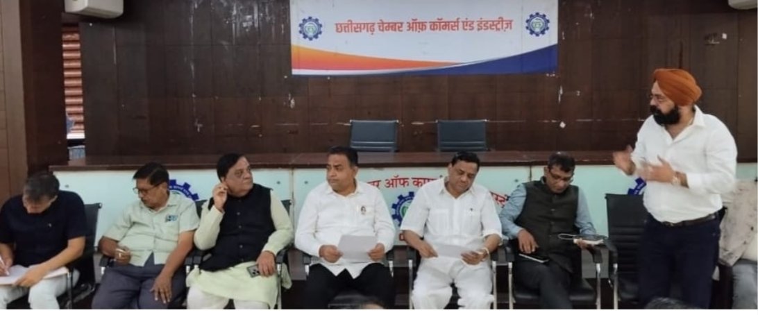 छत्तीसगढ़ बंद’, चेम्बर ने दिया समर्थन, भाजपा नेताओं के साथ बैठक कर बनाया प्लान