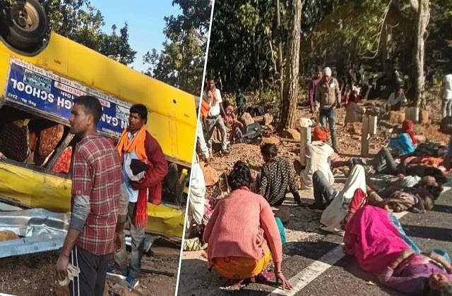 अनियंत्रित बाराती बस छत्तीसगढ़-झारखंड बॉर्डर पर खाई में गिरी बस, 9 मौतें