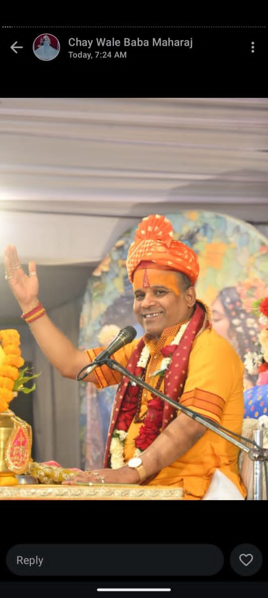 श्रीमद भागवत कथा का श्रवण सभी समस्याओं का हल पं. नरेन्द्र नयन शास्त्रो